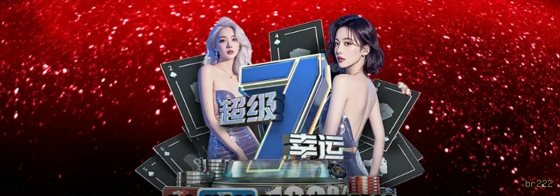 Jogos de loteria online na br222